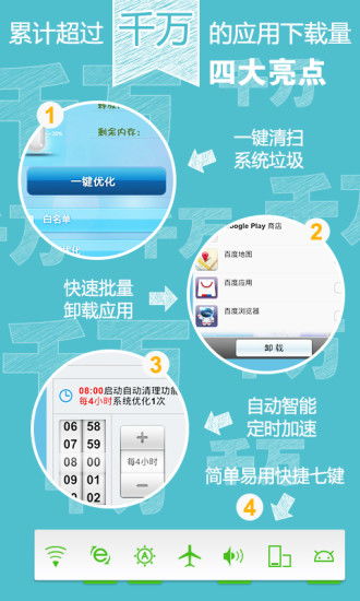 纯净版安卓系统优化,深度解析与高效实践