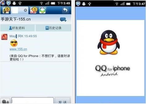 苹果版qq跟安卓系统,苹果版QQ与安卓系统兼容性及使用体验对比