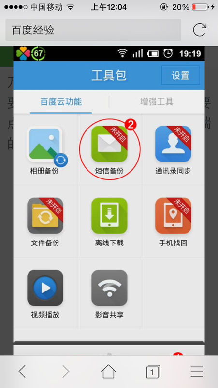 安卓系统短信如何跳转,Android短信应用跳转技术解析与应用实践