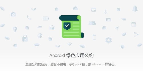 中国谁引进的安卓系统,中国手机厂商引进安卓系统的发展历程