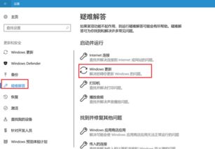 skype提示更新但是又更新不成功,Skype更新提示与失败解决攻略
