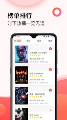安卓系统西瓜视频旧版,体验复古风