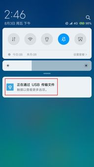 安卓系统保存到硬盘,安卓系统数据保存与硬盘存储技术解析