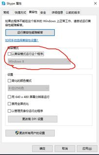 skype现在都下载不了吗,为何现在无法下载及解决方案