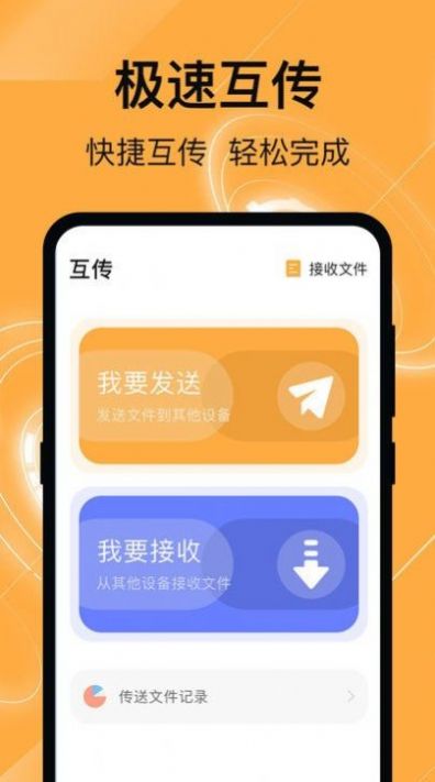 克隆系统教程安卓版免费,免费轻松实现手机数据迁移与备份