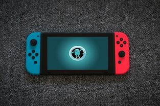 switch安卓系统整合包,打造多功能游戏娱乐平台