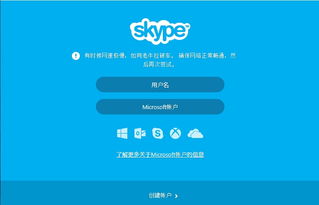 skype要不要vpm,是否需要VPM的全面解析