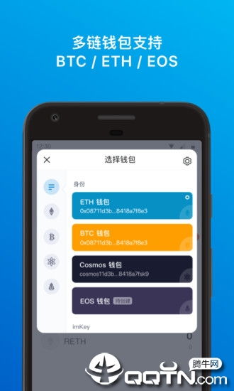 imtoken官方钱包下载安卓,imtoken官方钱包安卓版下载指南