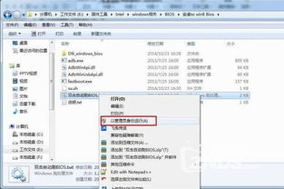 怎么把安卓系统刷成windows系统,跨平台系统转换指南