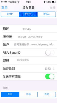 安卓系统如何装facebook,安卓系统安装Facebook的简易指南