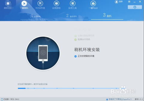 安卓电脑怎么刷系统教程,焕新体验