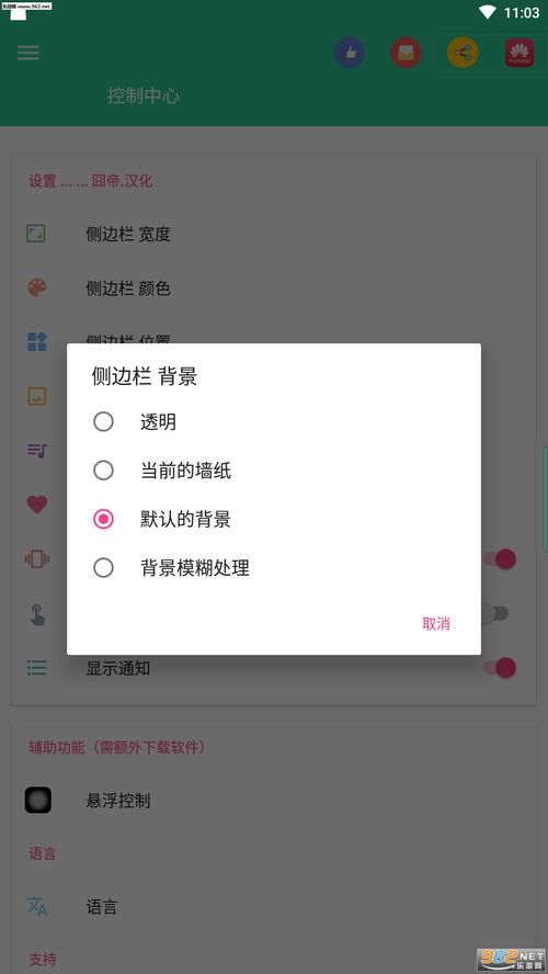 安卓变苹果全系统,深度解析系统转换过程与体验差异”
