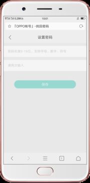 skype无法接收手机验证码,原因解析与解决攻略