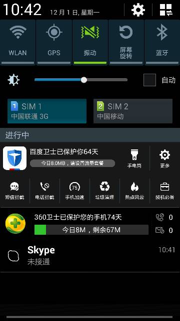 skype显示无法接听,常见原因及解决方案解析
